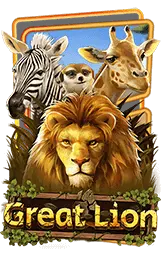 เกมแนะนำ goathub