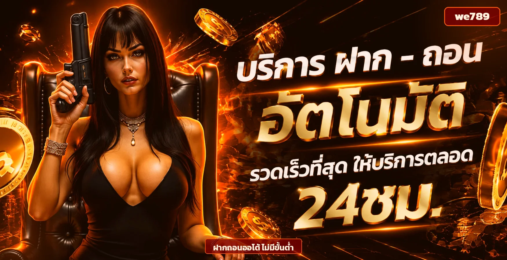 โปรโมชั่นแนะนำ goathub