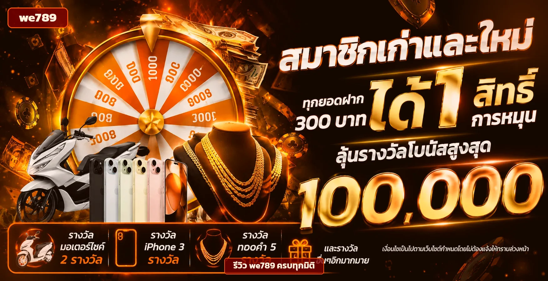 we789 เว็บตรงคาสิโนออนไลน์ฝากถอนออโต้ทางเข้าล่าสุด